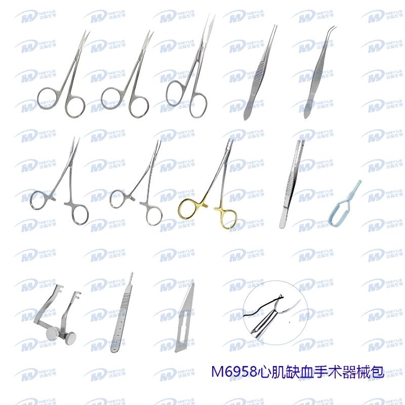 M6958心肌缺血手術(shù)器械包